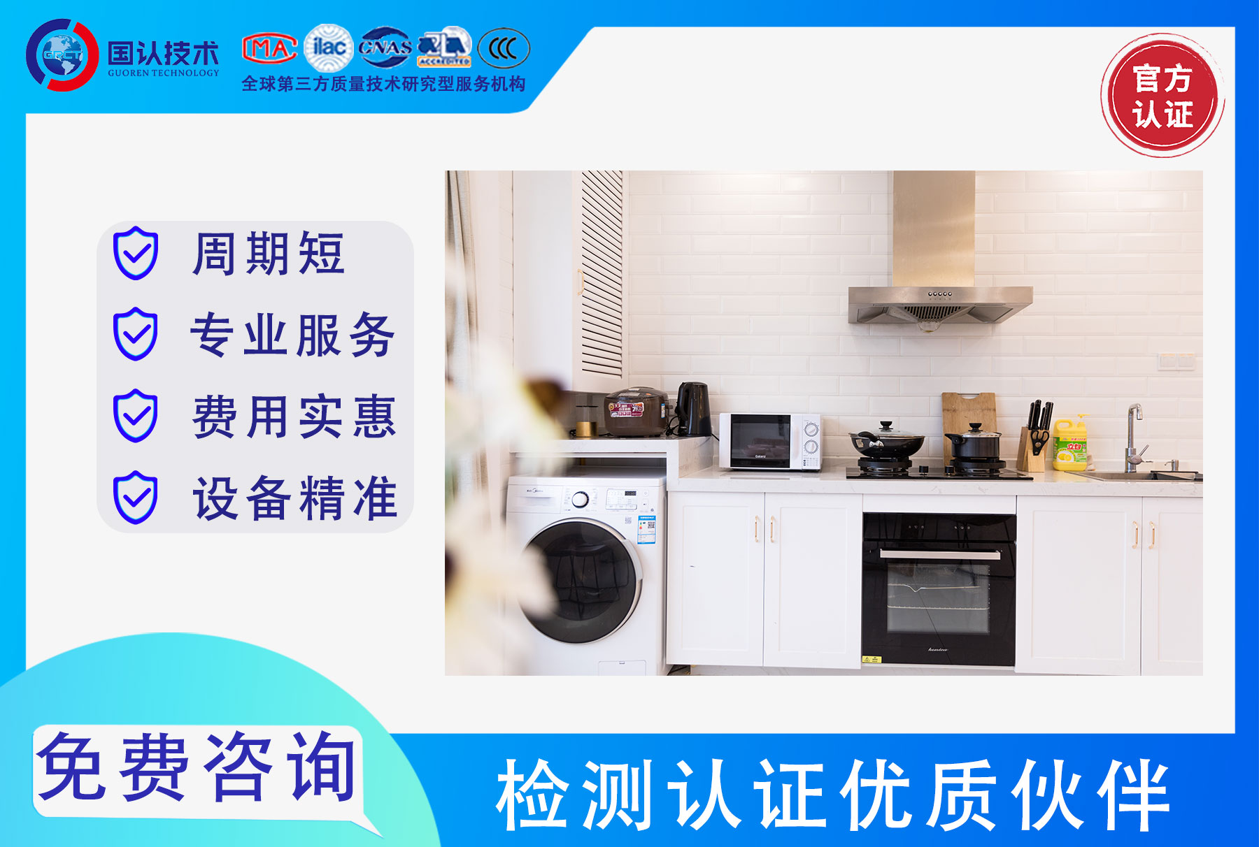 家用電器1.jpg