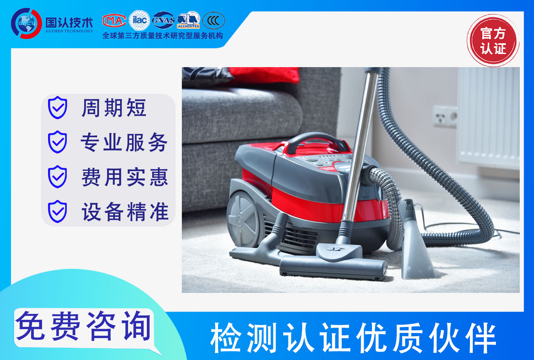 吸塵器.jpg