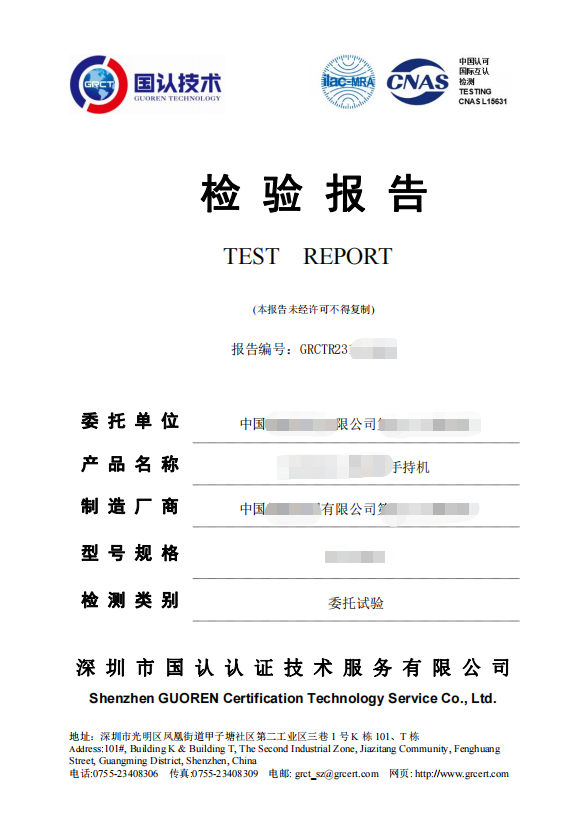 企業微信截圖_17051290977279.png