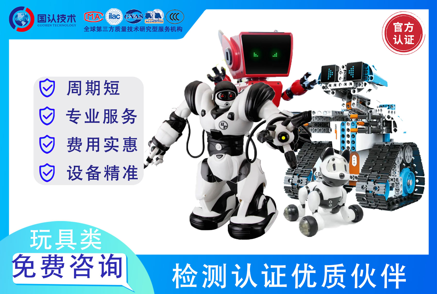 玩具類3.jpg