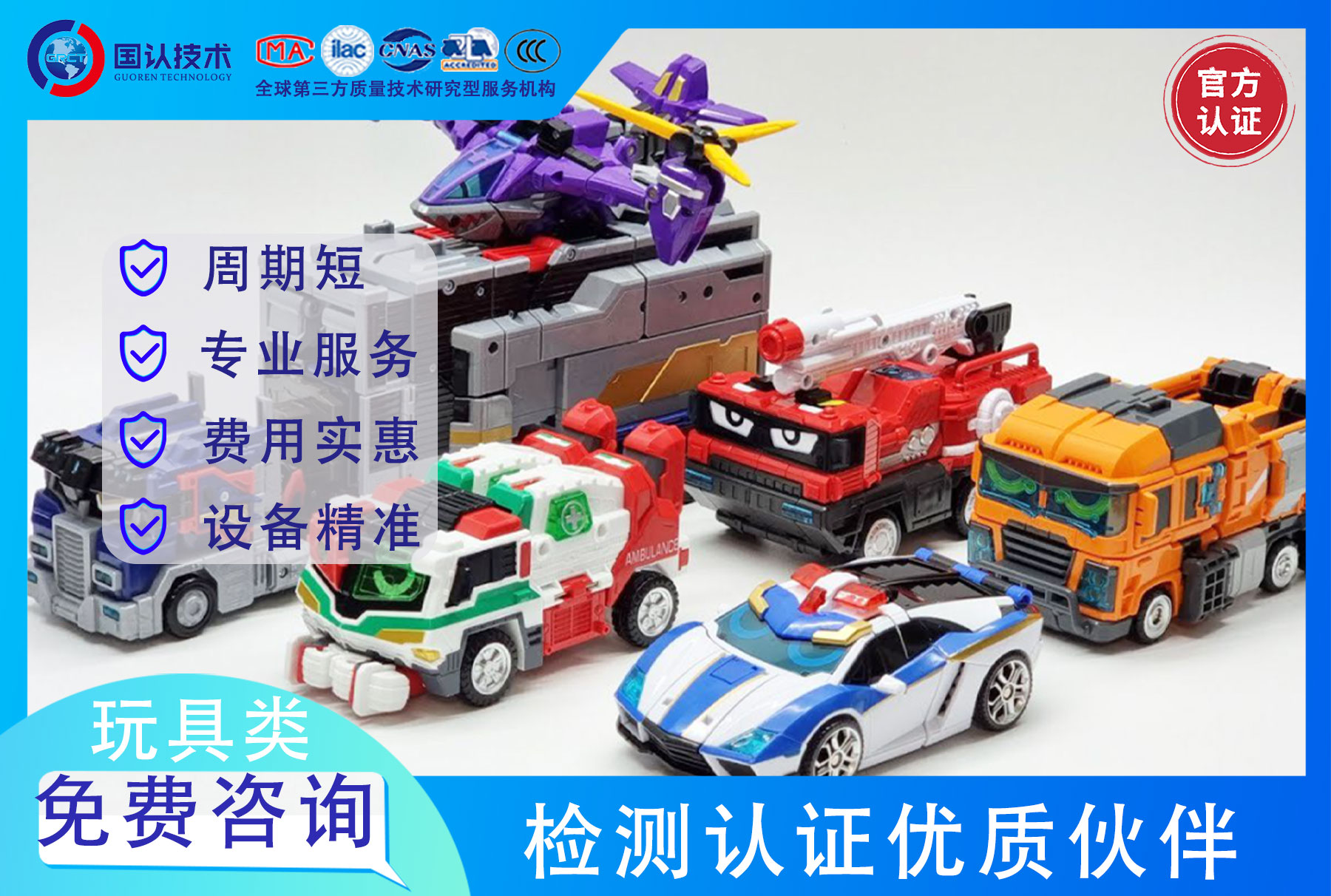 玩具類2.jpg