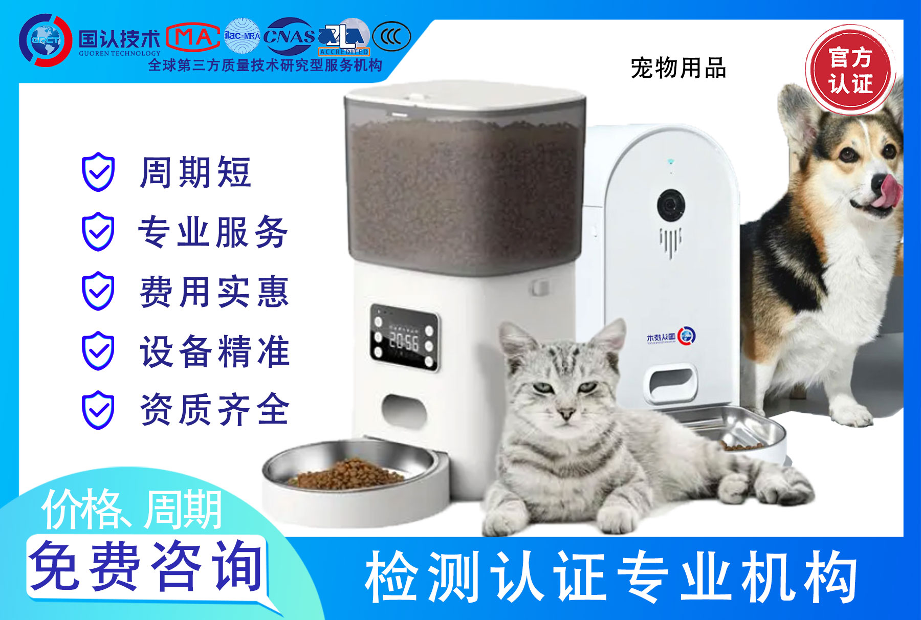 寵物投食器2223.jpg