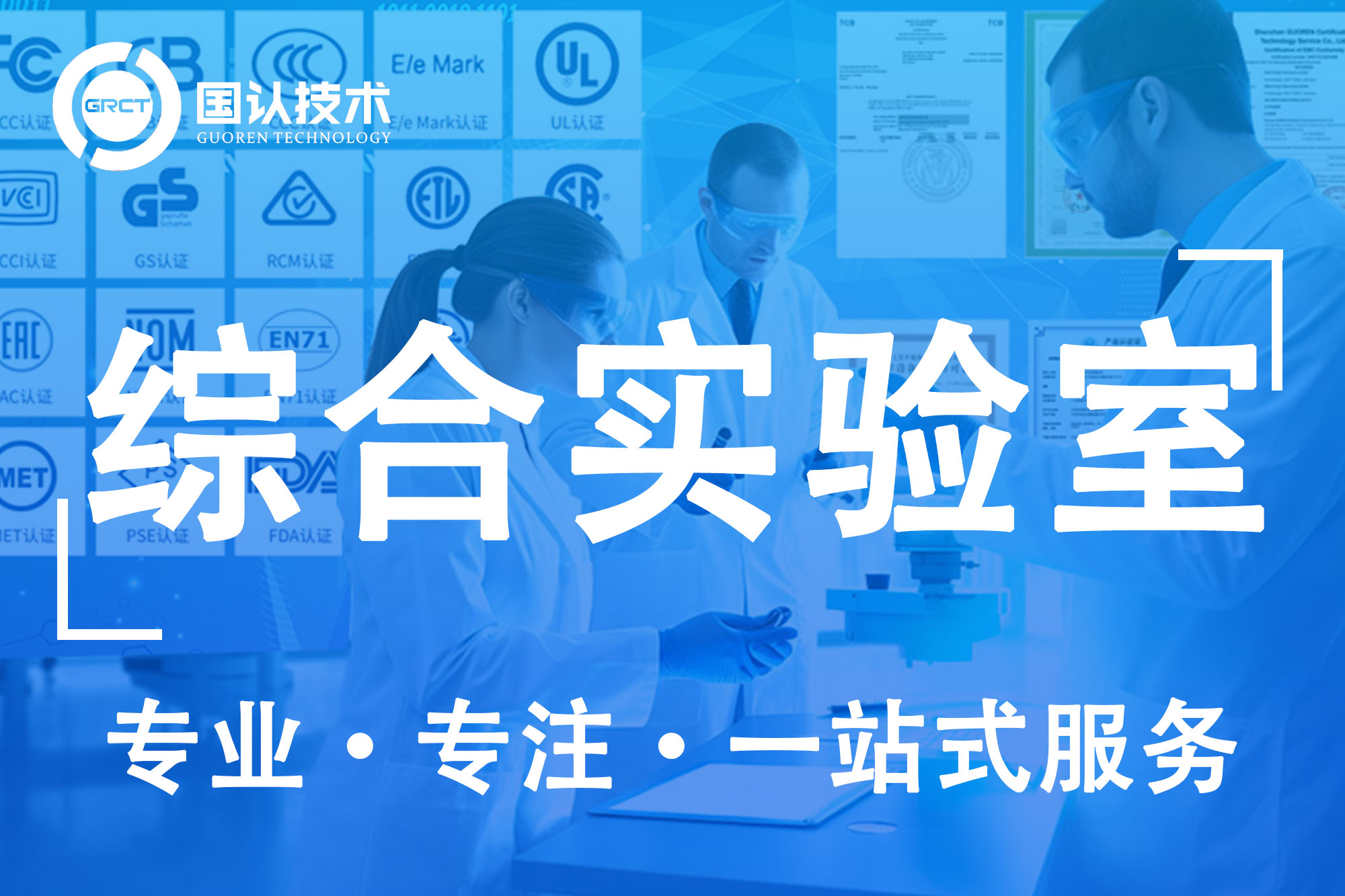 檢測認證-(4).jpg