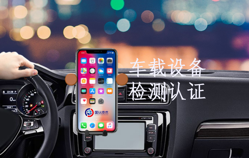 車載充電器（支架）-(4).jpg