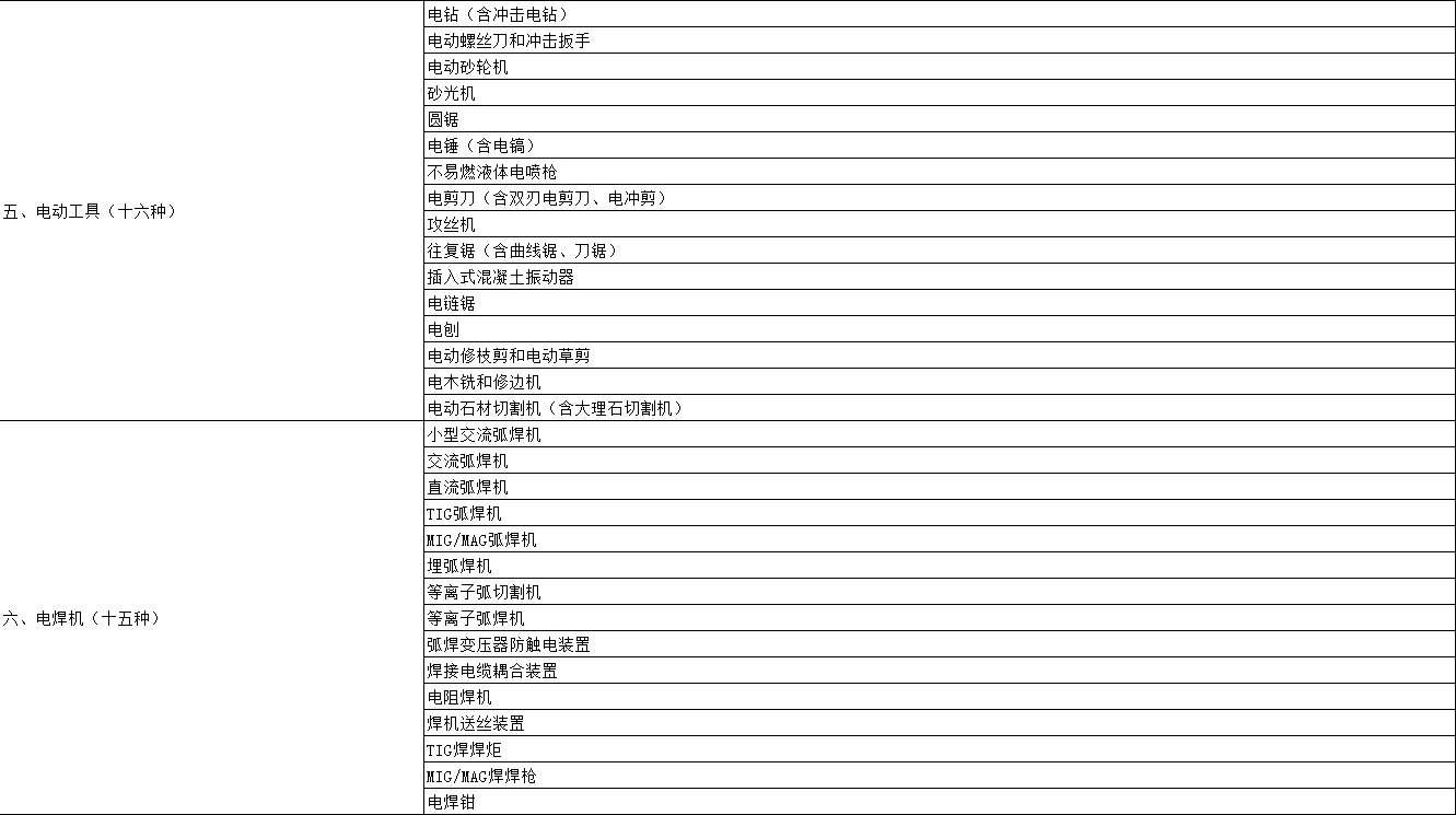 微信截圖_20241112105542.png