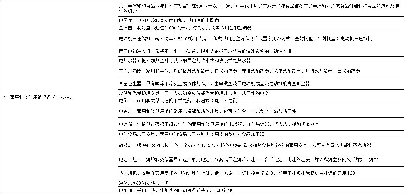微信截圖_20241112105606.png