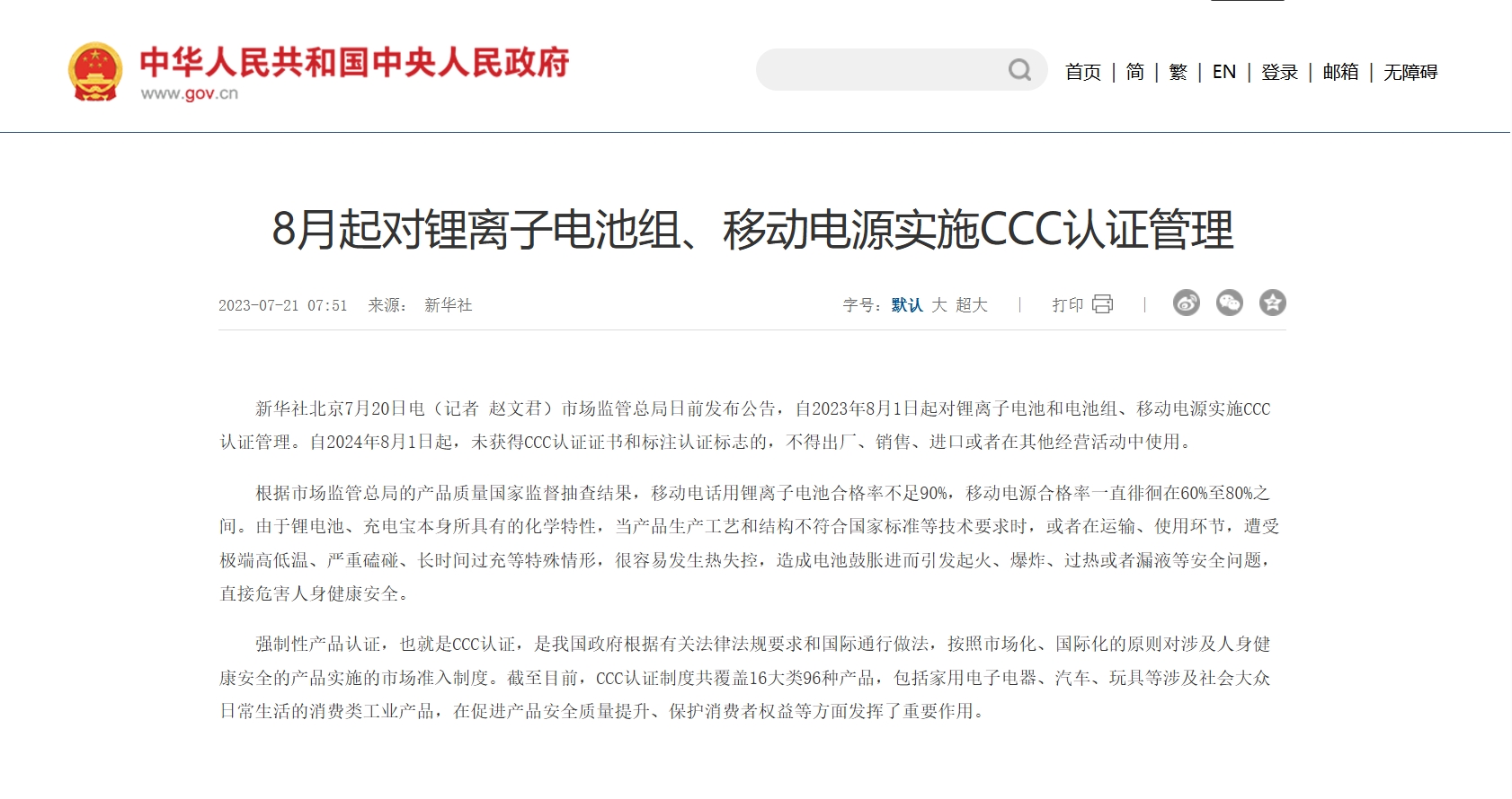 微信截圖_20241206114513.png