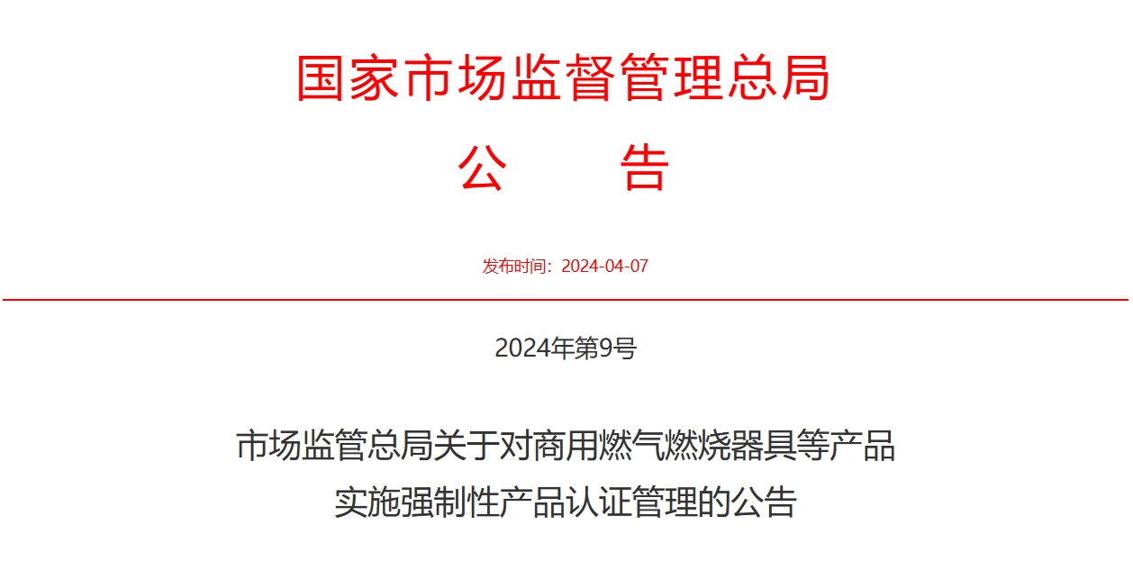 微信截圖_20241220104810.png