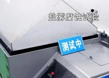 微信截圖_20250508093609.png